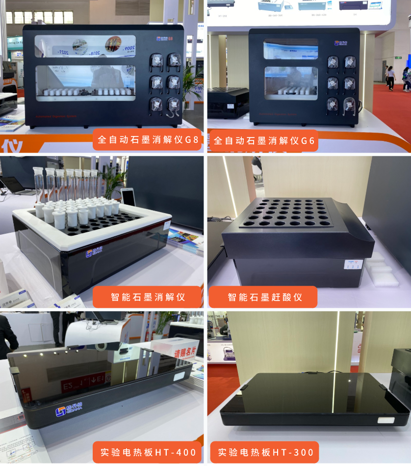 格丹納樣品前處理產品 格丹納樣品前處理產品