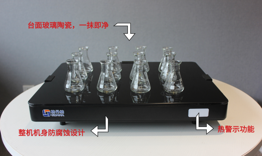 格丹納實(shí)驗(yàn)電熱板HT-200 格丹納實(shí)驗(yàn)電熱板HT-200