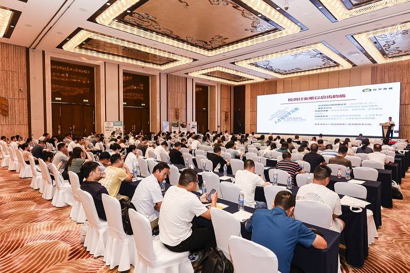 SPC2023全國樣品前處理技術創新大會(江西站) SPC2023全國樣品前處理技術創新大會(江西站)