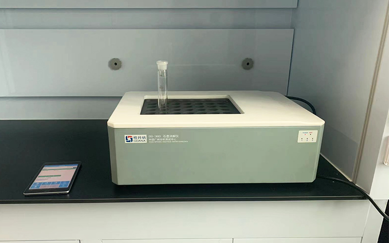 放置消解管 放置消解管