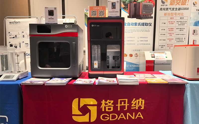 國產(chǎn)儀器突圍之路：“指尖上的儀器·上?！毖杏憰? width=