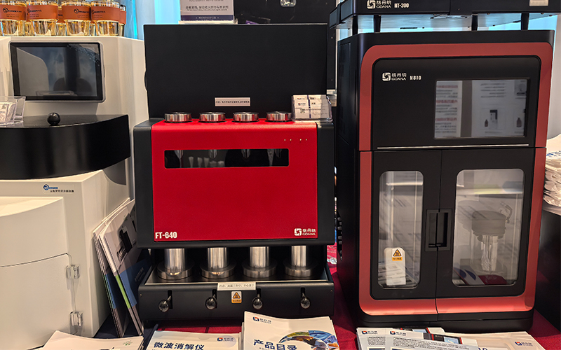 全自動索氏提取儀亮相四川省第二十次衛生檢驗學術交流大會